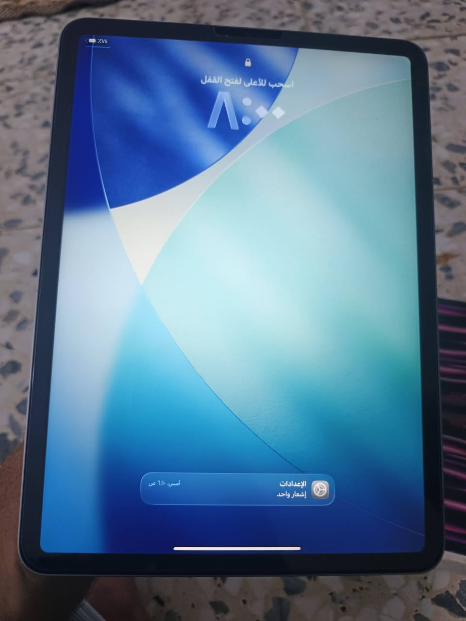 ايباد 11pro . M2 الذاكره 128
البطاريه 88
مكاني التاجيات قرب المرور 
السعر 700 الف
***********
