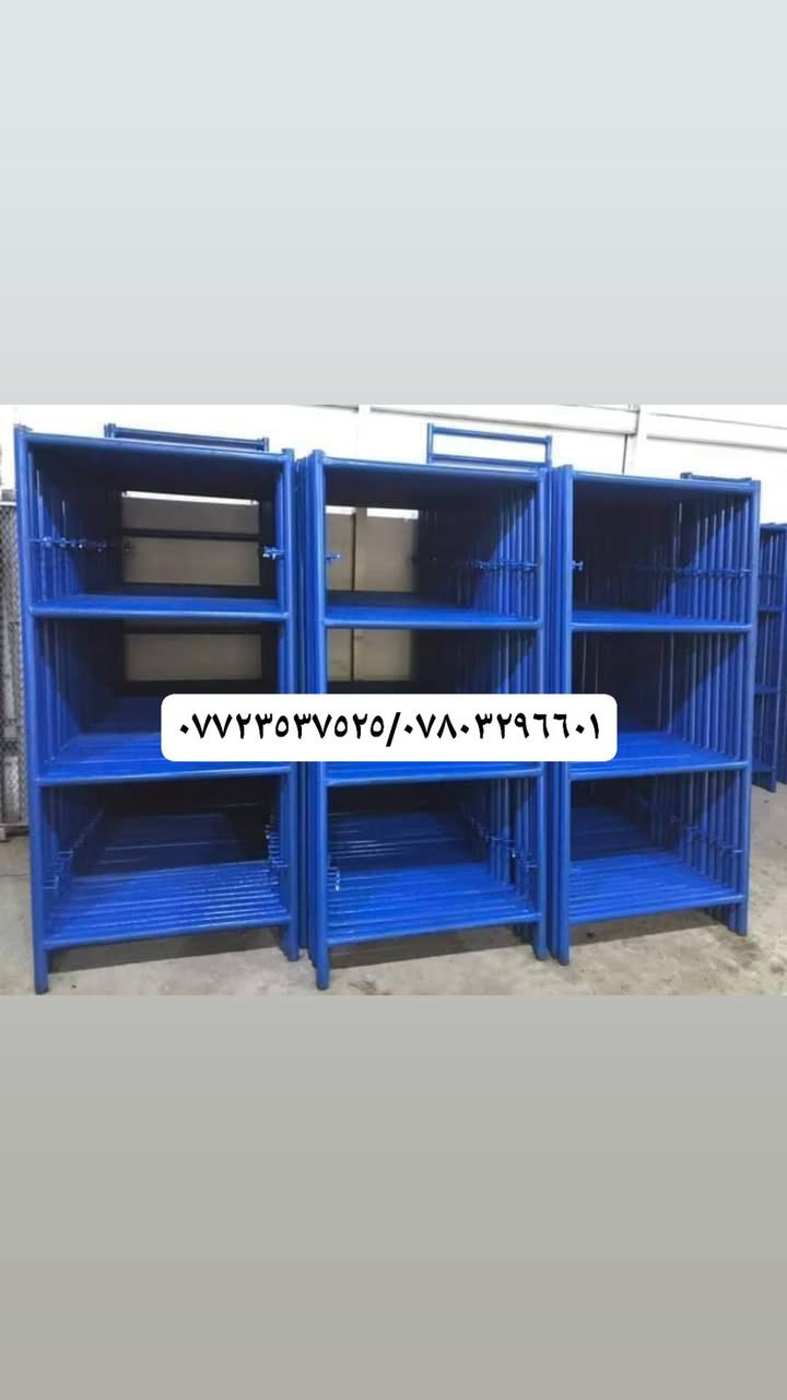 ***********/***********☎️
اسعار مناسبة ان شاء الله تعجبكم 
خابر ولا تتردد عروضنا مستمرة 
نوفر سكلات بناء مصنعة بمواصفات قوية تناسب المشاريع
الإنشائية واعمال البناء المختلفة مع جودة تصنيع وتحمل
عالي الاستخدام اليومي المستمر 
المميزات:
✔️ثبات ممتاز أثناء العمل
✔️هيكل حديد قوي وتحمل عالي 
✔️تصميم عملي يساعد على انجاز العمل بأمان وكفاءة
المتوفر لدينا:
✔️قياسات من 60سم الى120سم
خدماتنا:
1️⃣تجهيز المشاريع والمجمعات السكنية
2️⃣اسعار مناسبة للكميات 
3️⃣توصيل إلى بغداد وجميع المحافظات 
للاستفسار والطلب:
***********☎️
***********☎️

نص مكتوب في الصور:
- ***********/***********
- ***********/***********
