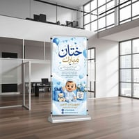ديالى جديدة الشط • بوردات إيجار • هدايا