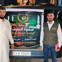 عمرة البر • ٩/٩ و ٩/١٥ • المدينة والمكة