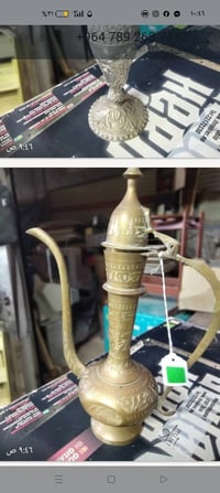 السماوه • مجمع الجوادين • محل G12