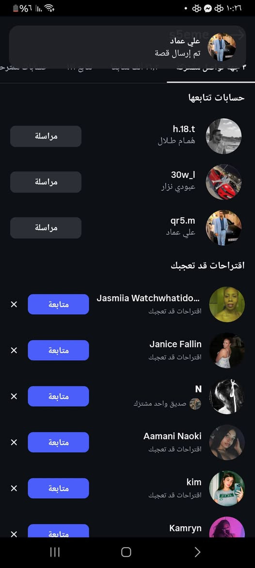دراجه للبيع موديل 25 نامه 
كفاله ماعدا الباتري يردله كتف شحن 
سعر الدراجه 400 قفل 
تواصل خاص

نص مكتوب في الصور:
- علي عماد تم إرسال قصة حسابات مشترِك ٣٣,٣ ألف متابع متابع ١٢ متابع ٣٣ متابع حسابات تتابعها h.18.t همام طلال مراسلة 30w_l عبودي نزار مراسلة qr5.m علي عماد مراسلة اقتراحات قد تعجبك Jasmiia Watchwhatido... اقتراحات قد تعجبك متابعة Janice Fallin اقتراحات قد تعجبك متابعة N صديق واحد مشترك متابعة Aamani Naoki اقتراحات قد تعجبك متابعة kim اقتراحات قد تعجبك متابعة Kamryn متابعة