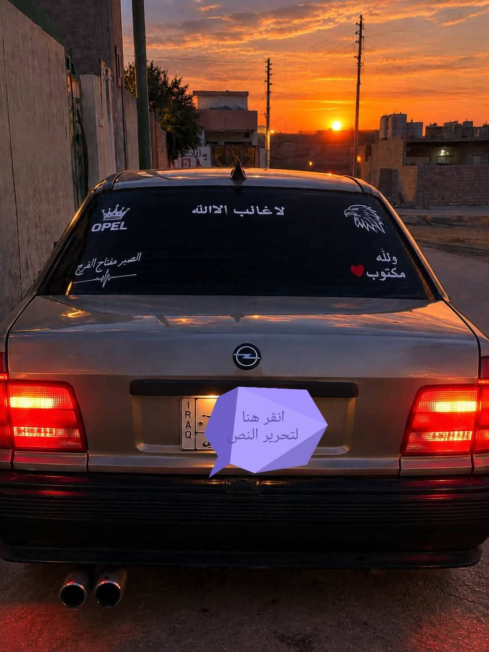 كاديت • موديل ٩١ • نقد وقسط