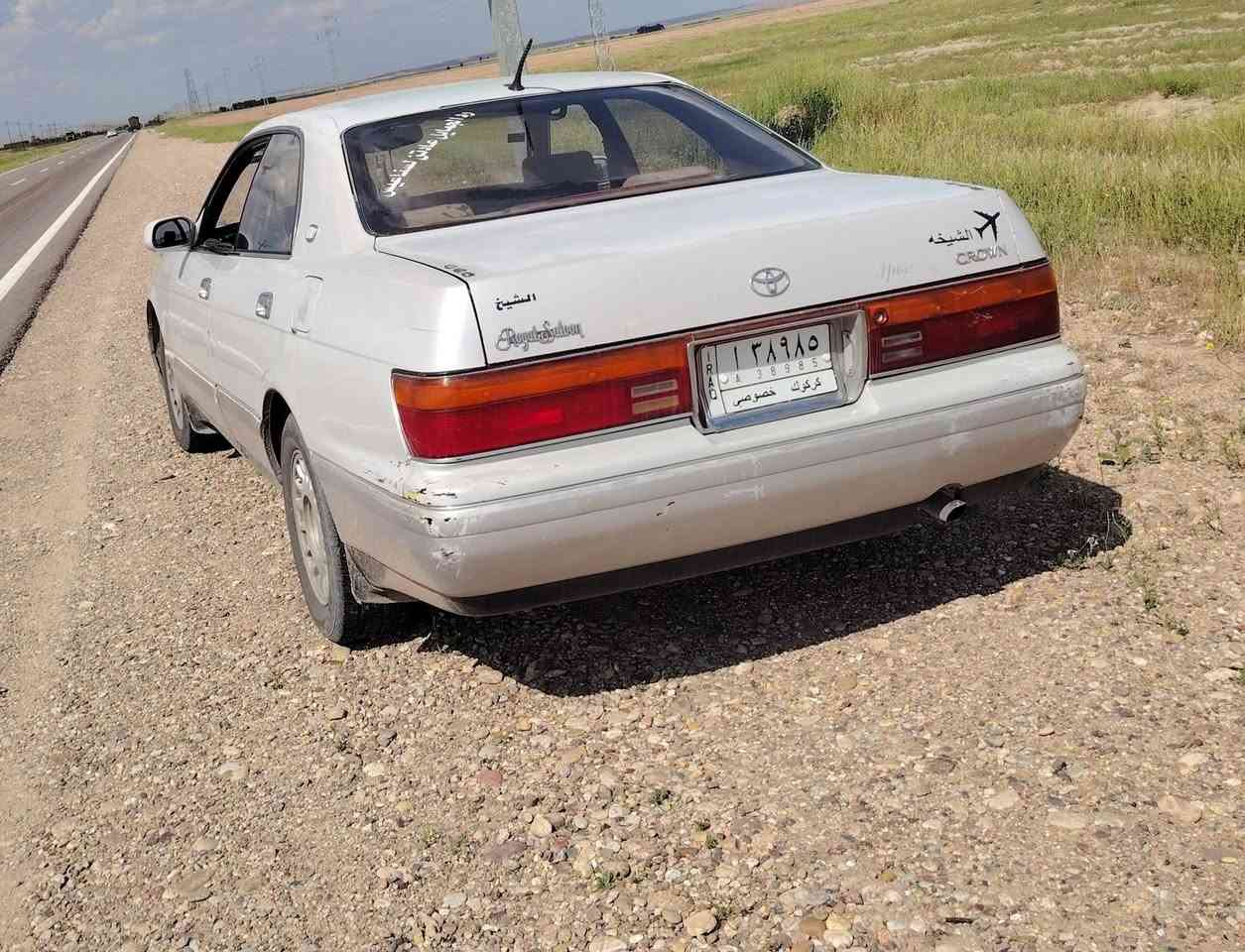 للبيع بطه فصل مديل 1993 سنويه بسمي مشروع وطني سعر 47 وبيه مجال الطيبين *********** /*********** رقم كركوك او مكاني كركوك
