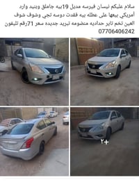 ٢٠١٩ • وارد أمريكي • منظومة تبريد جديدة