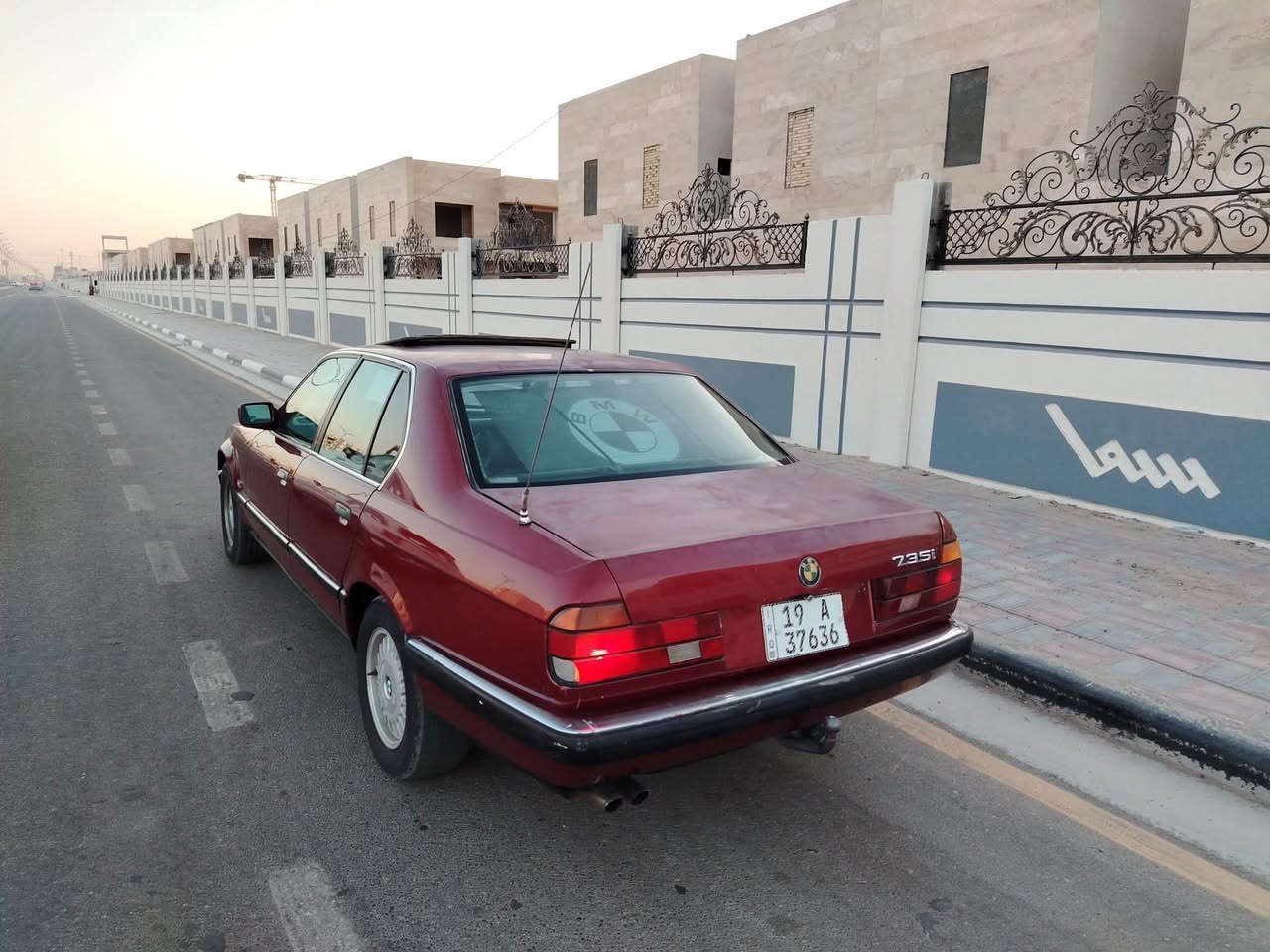 السلام عليكم أحبتي الكرام
للبيع بي ام 735موديل 1991 رقم كربلاء انكليزي تحويل مباشر سنويه وملسق هزه جدد مكينه 6 اسلنر
سياره مكفوله من ظربه قويه وكص وعيب شرعي بيها مكانات صبغ فقط اثر جراد سياره عليها ادامه كامله مكينه كير مكفولات حداديه جديده توهي مشدوده تخم تاير جديد تبريد ثلج منظومه لايت زنون جديده كهربائيات كلها شغاله سياره حلوه وكامله مال جناي
السعر 55 وقابل للتفاوض العنوان كربلاء المقدسه للاستفسار *********** 
***********
