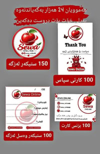 طباعة • استيكرات • كروت بزنس