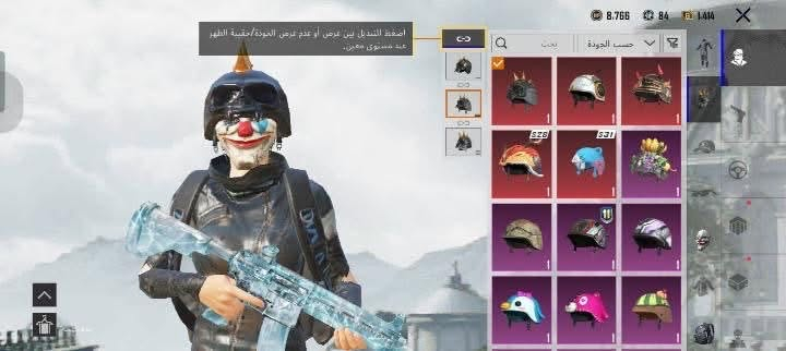 حساب بوبجي للبيع مكاني موصل للتوصل رقمي *********** مستوه المجموعه ٦٧قريب٦٨ سعر الحساب 250او بي مجال بسيط

نص مكتوب في الصور:
- نظام تريكك المالي متاح الآن في المنزل تعال والتقط نظرة عليه
- UID: 5500317357 معلومات أساسية الإحصائيات سجل السيرة المجموعات الشرف مخصص الصلات WOW فئة اللاعب الاجتماعية شارك لأول مرة للحصول على ابجاد ابن العشيرة الجديد ويد 11 6376 تقييم الموسم أفضل 12.00% تصنيف الموسم 9355 نقاط الإنجاز نشط في اللعب 7 من السنوات
- 8,766 84 1,414 أزياء الإطلالات حسب الجودة بحث
- المختبر M416 - النهر الجليدي (المستوى 7) تقدم الأبحاث 7/7 الشكل الأساسي تأثير مميز عند الاستبعاد شكل متقدم إشعار الاستبعاد تأثير إصابة الشكل النهائي صندوق الغنائم صندوق الوتات مظهر الغداد
- اضغط للتبديل بين عرض أو عدم عرض الخوذة/حقيبة الظهر عند مستوى معين.
- اضغط للتبديل بين عرض أو عدم عرض الجودة/حقيبة الظهر عند مستوى معين.
- البيانات معلومات أساسية الإحصائيات سجل المسيرة المجموعات المستوى قائمة العرض خزنة إنجاز المجموعة الشرف 68 جامع محترف 3224/9850 المسيرة الموسم