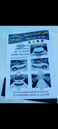 سورنتو ٢٠١٢ كفاله عامه من الصبغ والبارد محرك ٢٤٠٠ شاشه بصمه سبعه راكب ...