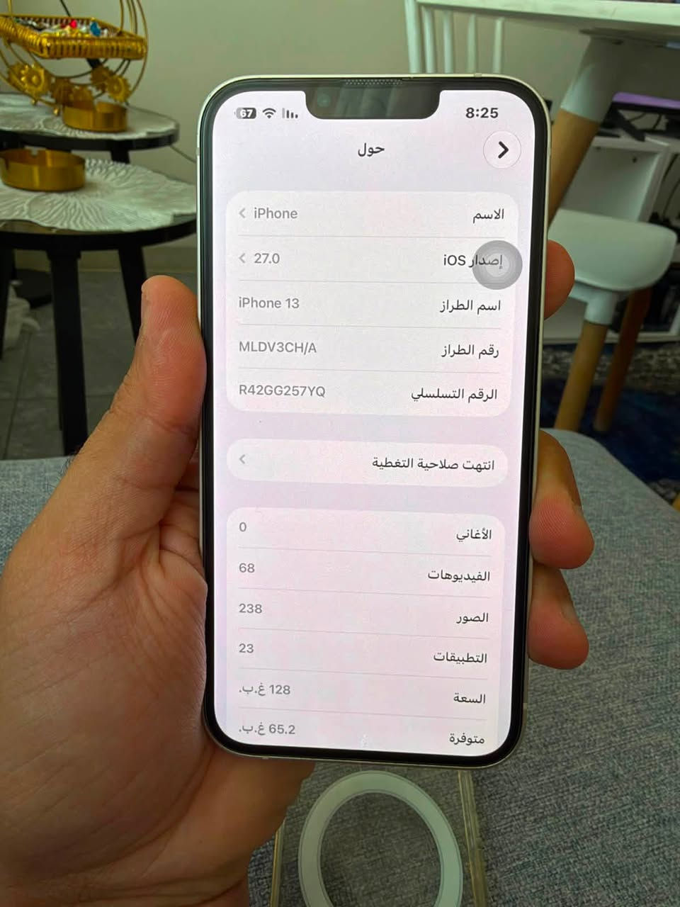 السلام عليكم ايفون 13العادي دبل شريحه بطاريه 83 ذاكره 128 جهاز وتر بروف  زلغ مابيه للبيع مكاني بغداد مجمع  السعر قفل بدون عمله من الأخير  400الف..***********
