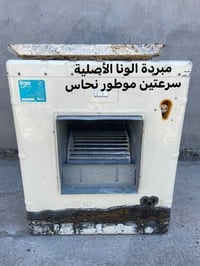 للبيع • مستعجل • فلوجة شارع 60