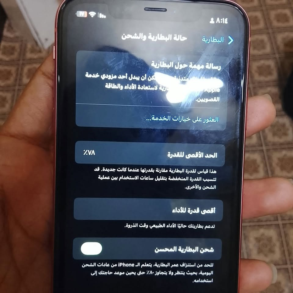 اكس ار • بطارية ٧٨٪ • شرط الفحص
