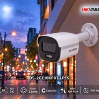 🛡️ عالم الأمان الذكي بين يديك مع عمالقة المراقبة (Hikvision) 🛡️ لانبيت...