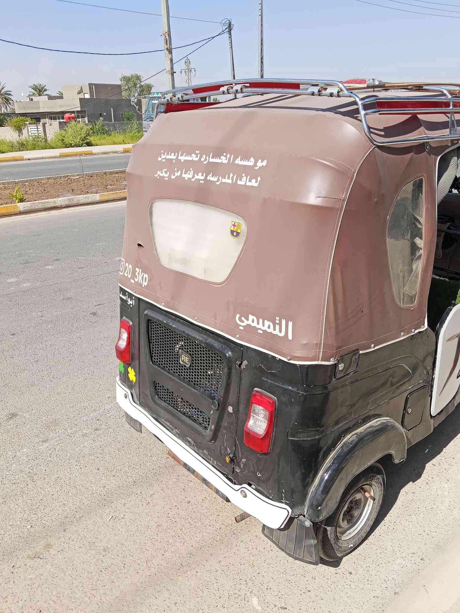 تكتك للبيع رقم بغداد مكاني واسط الزبيديه موديل 21 سعر 7500
اتصال ***********
