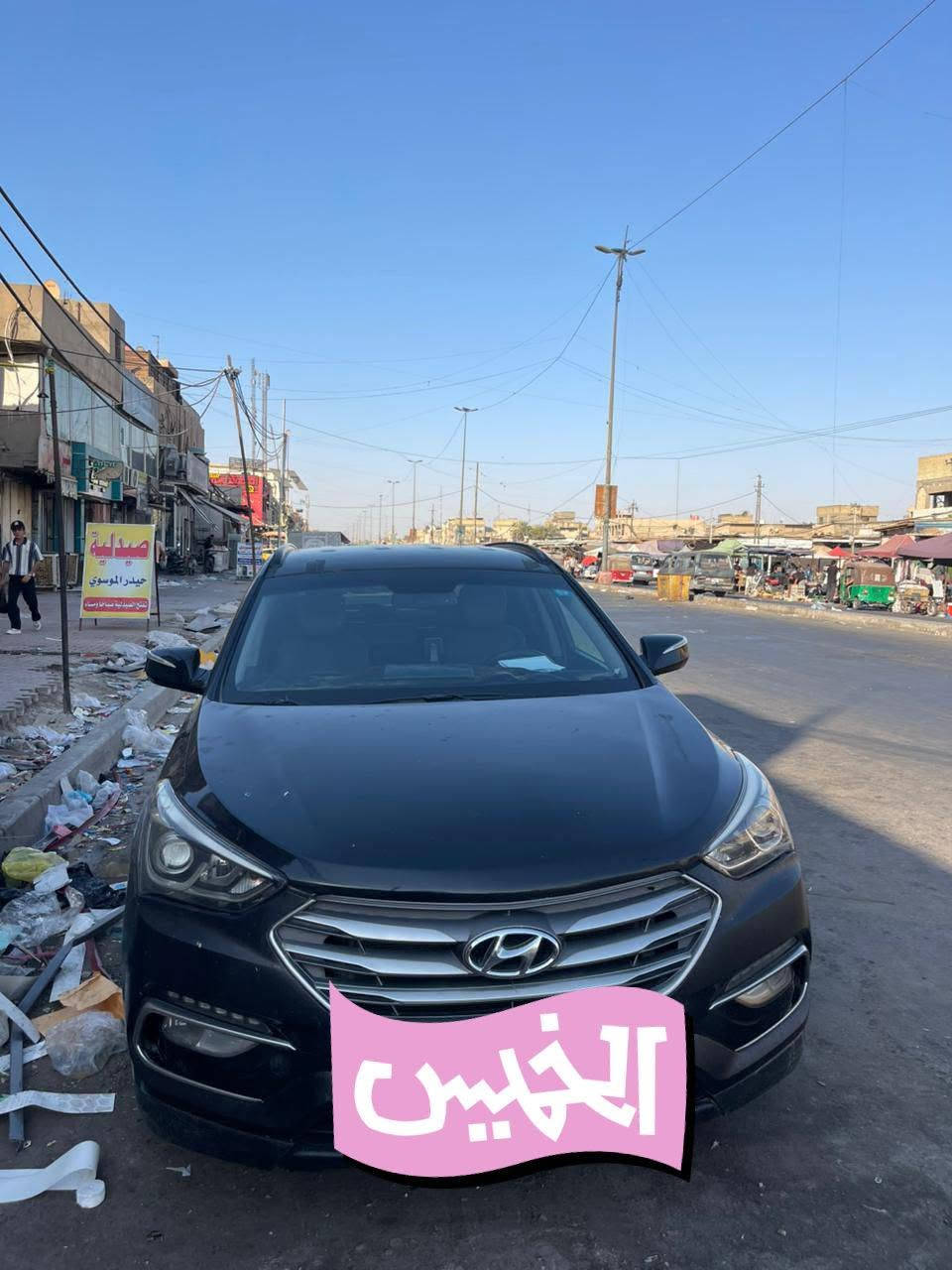 السلام عليكم
سياره سنتافيا امريكي  موديل 17 بعده  من الصبغ والتعديل والفتح والتبديل رقم بغداد بأسمي تحويل ثاني يوم سنويه 2029 الون اسود 
السياره ماشي 28 فقط قابل للزيادة
مواصفات
بنوراما
دفع رباعي ذكي H trac
كراسي كهرباء خلفي وامامي
محرك 4 سندر  مكفول 
اناره بالكامل 
انارة ترحيب عند الاقتراب

جنطه شفط كهرباء
كراسي جلد بالكامل 
حساسات
رادارات نقطه عمياء

دشبول دجتل الكتروني متغير
كامرات 360 درجه
هاند بريك بصمه
شاحن واير لس
كير بيانو
اشاره ذكيه وتفتح كامره بالعداد مال السياره
ABS SPS مانع انزلاق نضام نزول منحدرات
تبريد بتقنية الكلنر انجماد
سياره خير من الله 
وبعد هواي مواصفات بيه السياره
السياره بوضع الزيرو واحله من الصور بهواي
مكفوله كير و محرك 

سعر 145 $

عنوان بغداد مدينه الصدر 
 رقم هاتف 
***********
