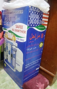 منظومة تصفية مياه • ٨ مراحل • مستعملة