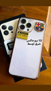 آيفون ١٣ برو ماكس • ١٢٨ • بطارية ٧٩٪