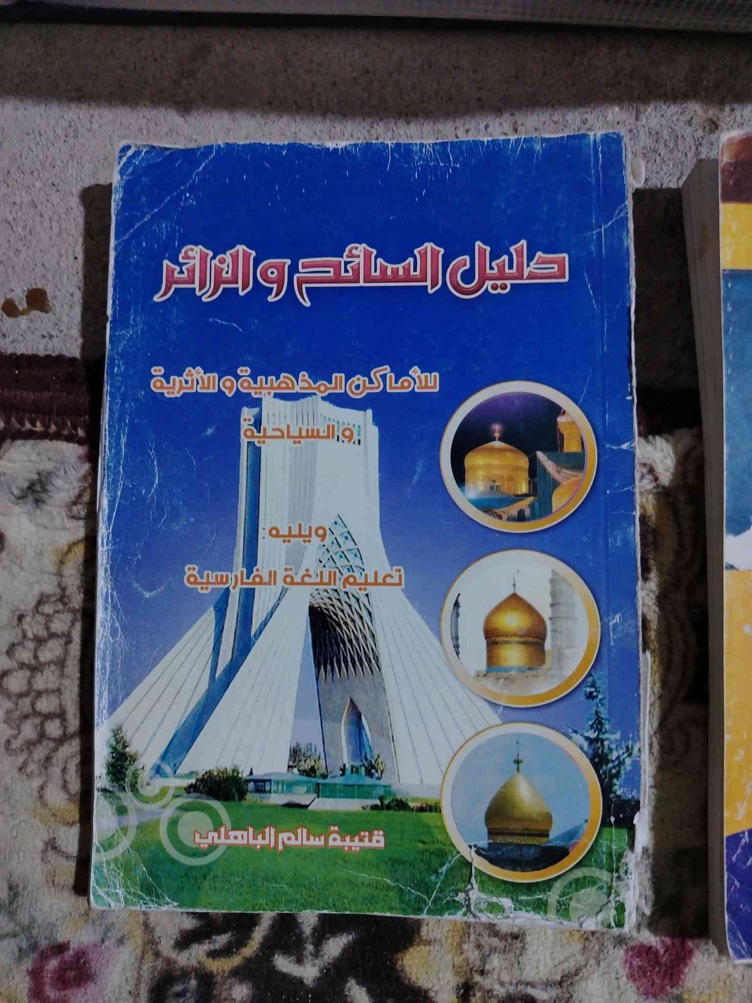 السلام عليكم.. متاح مكاني البصرة الزبير متوفر واتساب ***********.. السعر كلهن ب ٣٥ وبيهن مجال قليل
