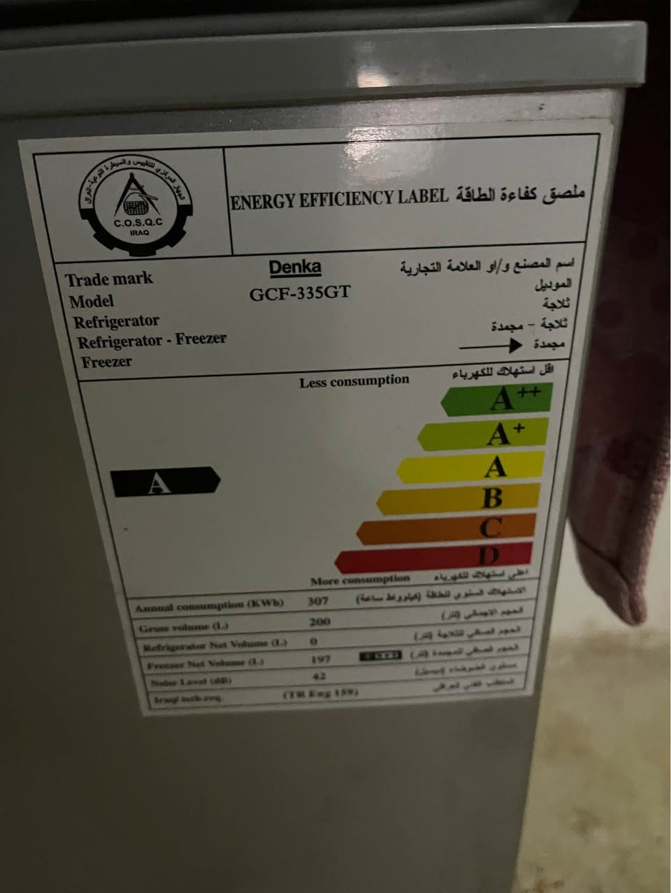 فريز البيع صاله اقل من شهر جديد كلش 
سعر 250 
*********** 
البصره لأصمعي الشيحانية, قطر
