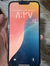 ايفون ١٣ برو ماكس ٢٥٦ • بحري • بطاريه ٨٠