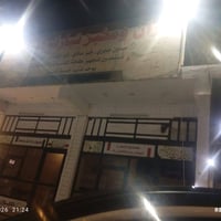 فرن صمون • جاهز • مع كيا حمل