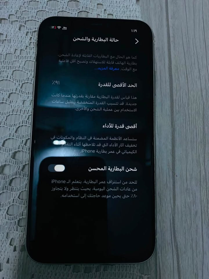 سلام عليكم شباب شلونكم هذا جهاز ايفون 📲١١ عادي باب اول دبل سيمكرت  بطاريه ٩١ ممفتوح ولابي اي شي مبدل كولشي بلادي ذاكرته ١٢٨ تصديره ٢٦ محدث وكامل الطلب ولاستفسار ع الرقم وسعر خاص رجاء بس لمشتري يتصل ***********
