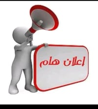 بيت • ٢٠٠م • قريت العلويه