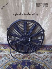 دعاميات بكلايتات كورلا مكاني بغداد الشعله الخطيب  07737948525  0782715...