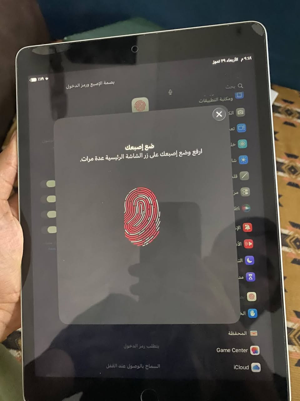 ايباد 9 ذاكرة 256بطارية 81سعرة 290قفل العنوان بغداد الايباد شخط مابي نظيف كلش
***********واتساب موجود

