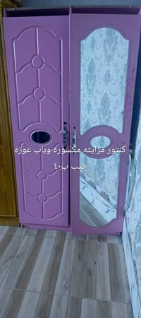 كاونتر • مرآية مكسورة • باب عوزه