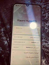 جهاز لبيع طك كارتون السعر ٢١٠ عنوان النجف07888354442