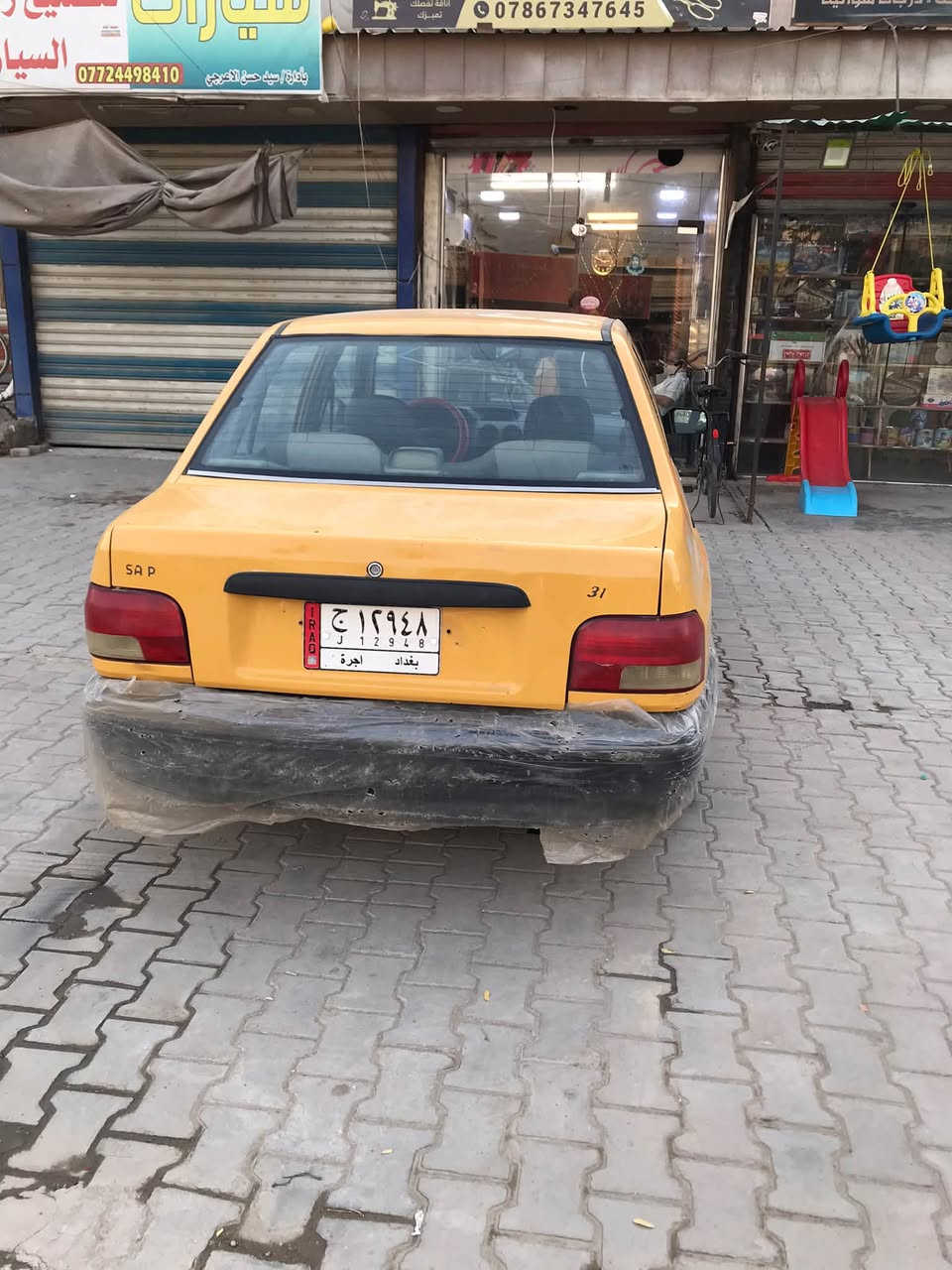 موديل ٢٠١٢ • مكينة وكير • تحويل مباشر