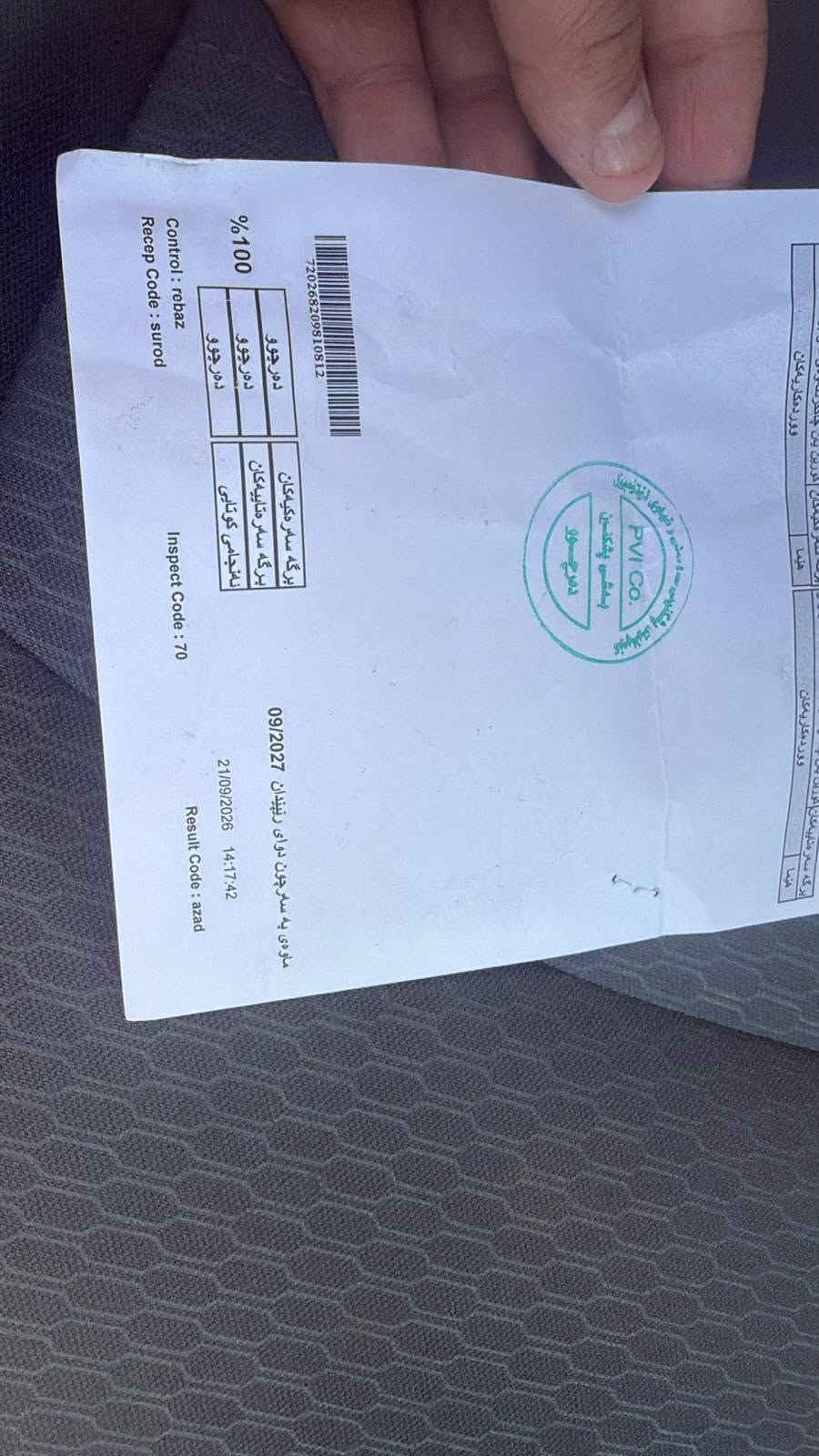 رام كلاسك • ٨ سلندر • ٤٩٠٠٠ كم