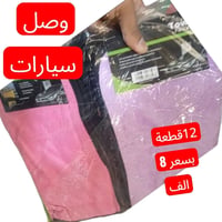 وصل سيارات • ١٢ قطعة • فالح