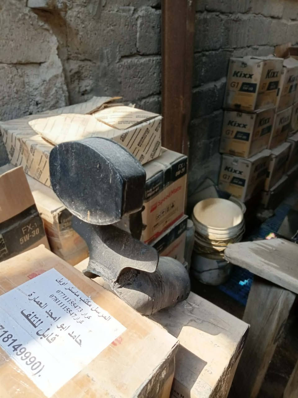 سلام عليكم نزال لبيع ثقيل سعره ٣٠ بي مجال قليل خاص موجود /***********
