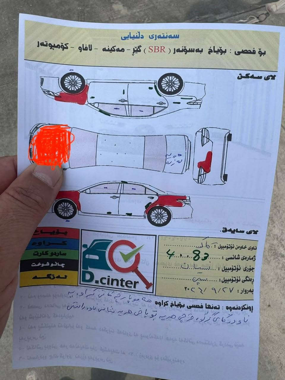 تیدا٢٠٠٧تۆماتیک
گیرومەکینەوتەبریت بەشەرت
سەنەوی ورەقەمی تازەیە٢٠٢٩
چوارتایەی تازە
٧٢گەڵا
لەسلیمانیە سەیارەکە 
سۆنەرەم داناوە
پیشو دوای کەپسە
بۆ داواکردنی مەسج بنێرن السليمانية, العراق
