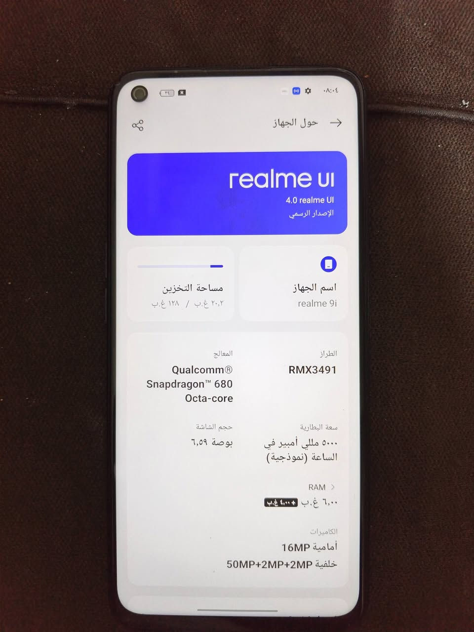 السلام عليكم شباب تلفون ريلمي 9i للبيع شغال وأي خلل مابي ذاكره128 بصمه وجه واصبع السعر 150 العنوان بصره موفقيه الشراي يتصل ***********

