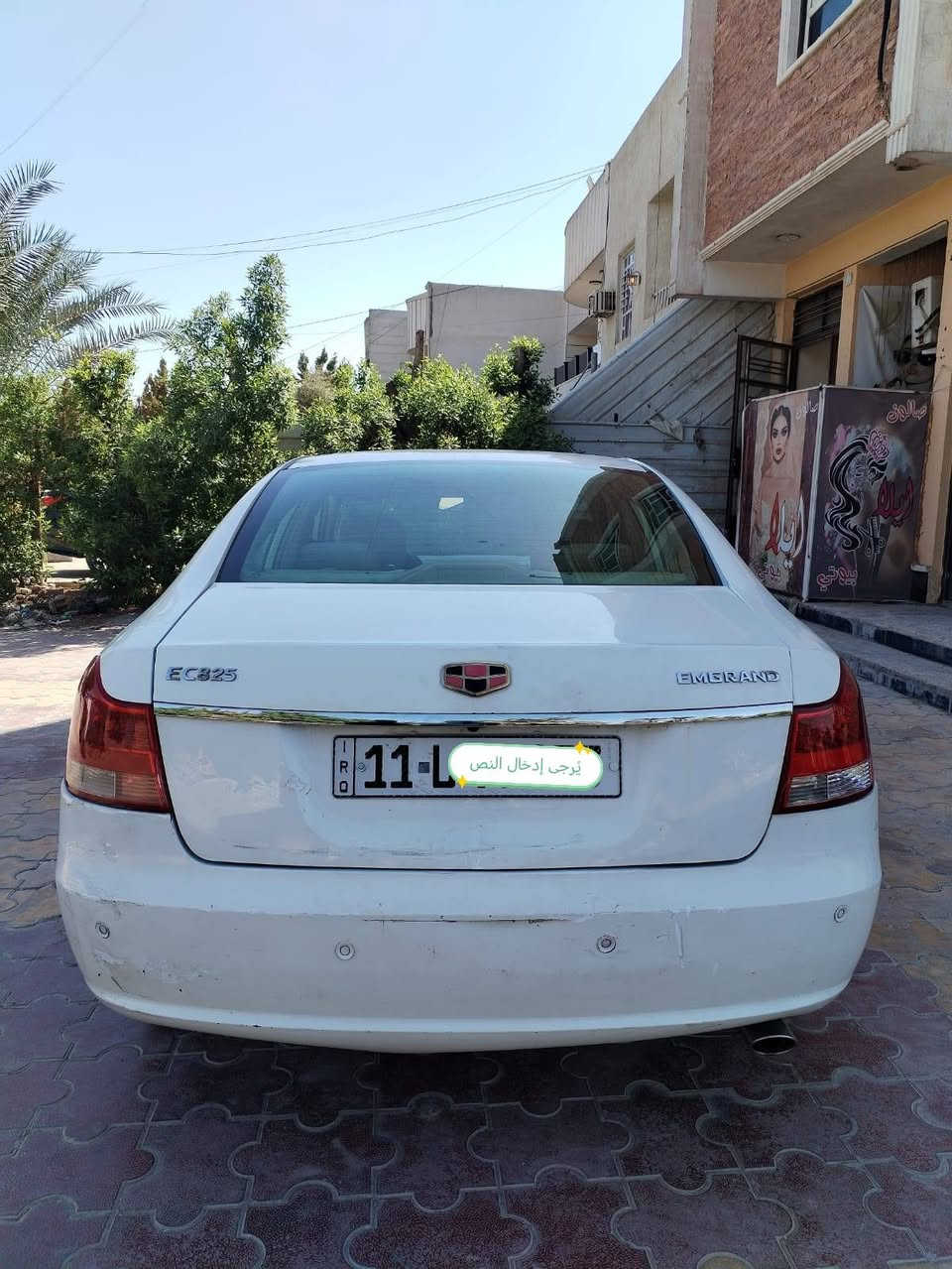 السلام عليكم للبيع امكراند الحجم الكبير بغداد ٢٠١٣ انكليزي الجديد سياره جاهزه مابيه اي نقص كير مكينه بلاد كير أوتو ميكانيك المرغوب مكينه ٢٤٠٠ بلاد شاشه وكامره فتحه كهرباء داخل نظيف تراي كلش حلو تبريد ثلج قطعتين تدفئه مكان السياره حي العامل عالسريع الملحانيه قرب مسبح الرافدين موبايل *********** أثير *********** السعر ٥٩ وبيه مجال حك الجيه تحويل ثاني يوم

نص مكتوب في الصور:
- يرجى إدخال النص