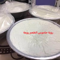 بان عرب • روبة جاموس • جبن ديلمة