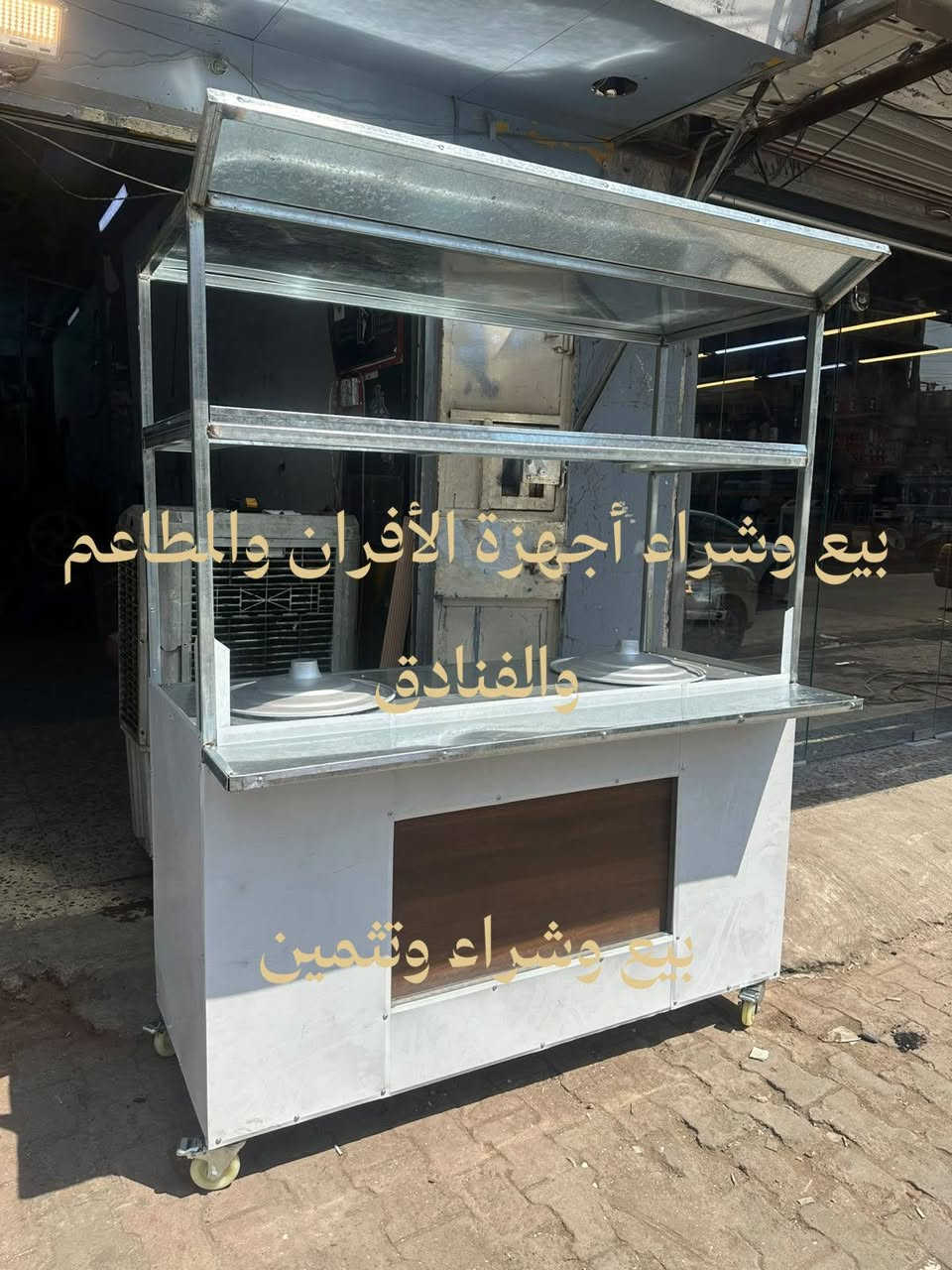 ***********

نص مكتوب في الصور:
- بيع وشراء أجهزة الأفران والمطاعم والفنادق بيع وشراء وتثمين
- بيع وشراء أجهزة الأفران والمطاعم والفنادق بيع وشراء وتخمين