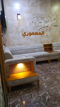 دوشمة المعموري • اسفنج ١٠سم • صنع عراقي