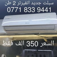 جنرال غولد • ٢ طن • ناقص غاز
