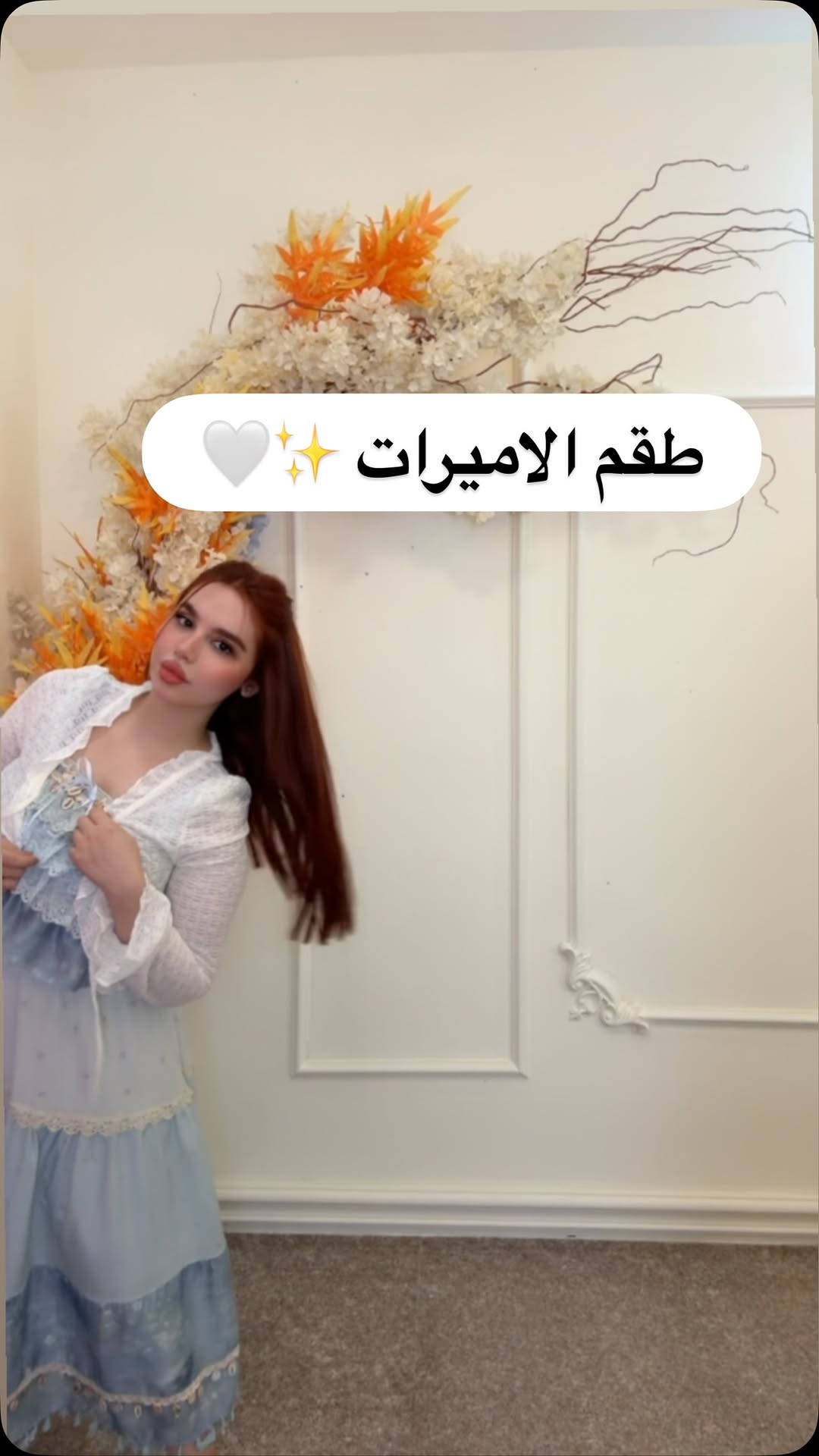 ⁨	⁨	⁨	⁨	⁨	⁨	⁨	⁨	⁨	⁨	⁨	⁨	⁨	⁨	⁨	⁨	⁨	⁨	⁨	⁨	⁨	⁨	⁨	⁨	⁨	⁨	⁨	⁨	⁨	⁨	⁨	⁨	⁨	⁨	⁨	⁨	⁨	⁨	⁨	⁨	⁨	⁨	⁨ ⁨	#الفاتنة صممُ لجمالكِ ✨🤍
•
طقم يجنن 3 قطع 
توب + بليره +تنوره
•
قياس فري سايز 
•
للحجز مرسالت البيج 
او رقم واتس اب 
*********** 📲
•
توصيل كل العراق 🚕⁩⁩⁩⁩⁩⁩⁩⁩⁩⁩⁩⁩⁩⁩⁩⁩⁩⁩⁩⁩⁩⁩⁩⁩⁩⁩⁩⁩⁩⁩⁩⁩⁩⁩⁩⁩⁩⁩⁩⁩⁩

نص مكتوب في الصور:
- طقم الاميرات
