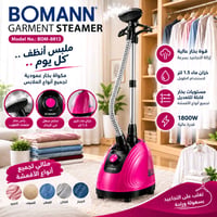 🔥 مكواة البخار العمودية BOMANN 🔥 ✨ بخار قوي لإطلالة مثالية بدون مجهود!...