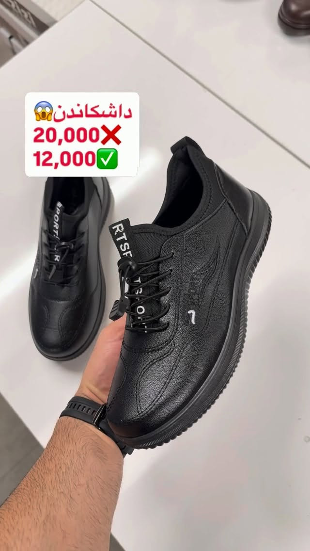 

نص مكتوب في الصور:
- داشکاندن 😮 20,000 ❌ 12,000 ✅