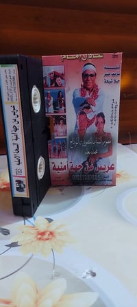 كاسيت VHS • نسخة أصلية • جديد‎‎‎‎‎‎‎‎‎‎‎‎‎‎‎‎‎