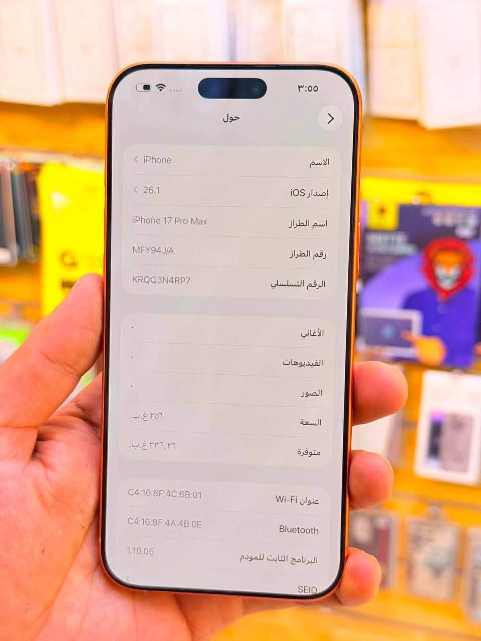 ايفون 17برو ماكس ذاكره 256بطاريه 100‎%‎مشحون 135مره حهاز اخو جديد زلغ واحد مابي وتر بروف جهاز بمعنه كلامه نضيف ايسم كارت ملحقات كامله ضمان 5ايام 
سعر 1600الف قفله من الاخير 
بغداد البياع 

***********
