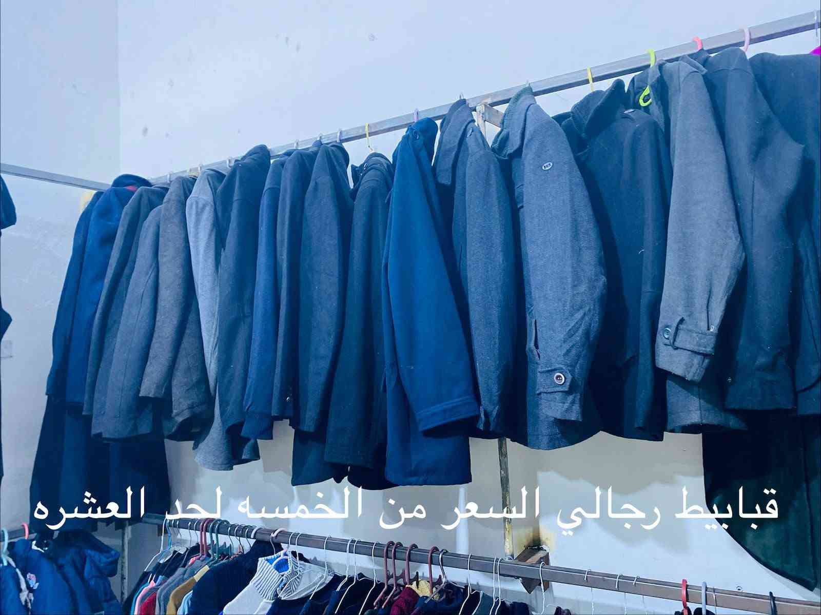 ملابس شتوية • قماصل أطفال • تنزيلات