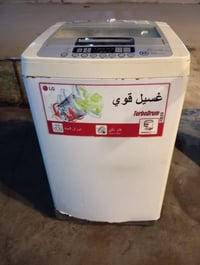 غساله • ميز • بغداد الدورة