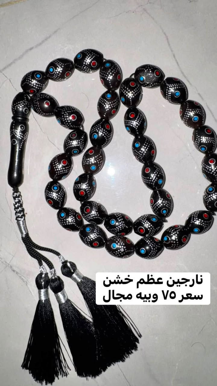 التواصل اكثر ***********
